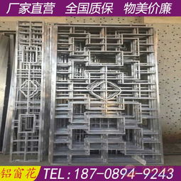 廠家直銷方管鑲邊雕花木紋鋁窗花 定制鏤空裝飾，鑄就建筑藝術之美